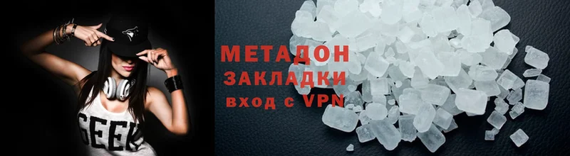 Наркота Алдан АМФЕТАМИН  Метадон  Кокаин  A-PVP  Псилоцибиновые грибы  Гашиш  Меф мяу мяу  МАРИХУАНА 