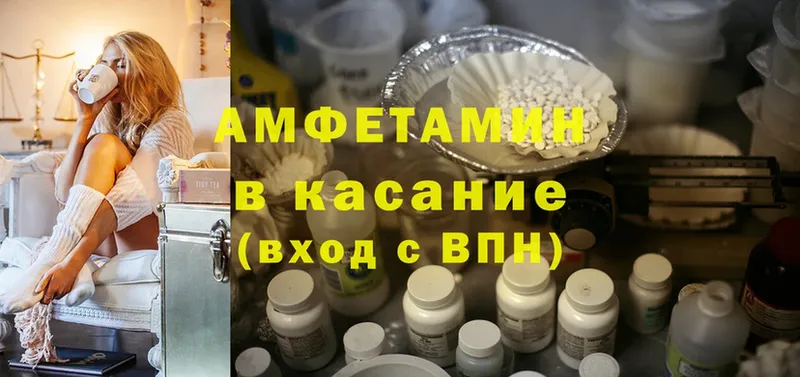 Amphetamine 97%  Алдан 