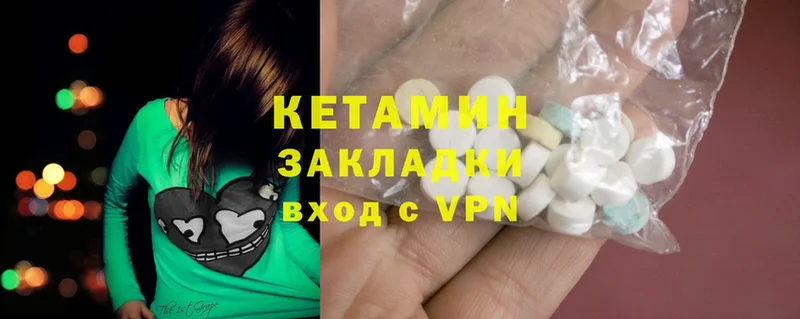 цены наркотик  Алдан  КЕТАМИН ketamine 