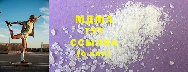 марки nbome Бугульма