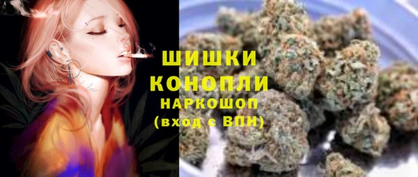 кокаин VHQ Бронницы